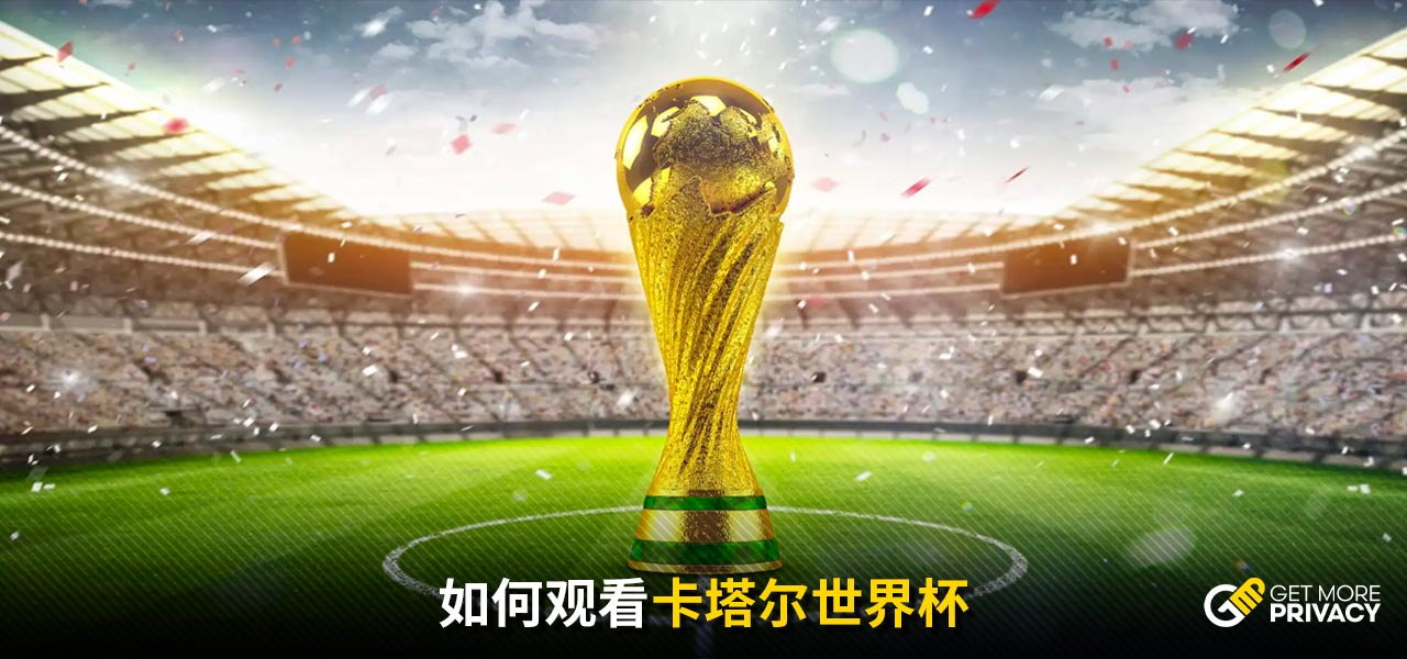 的交融